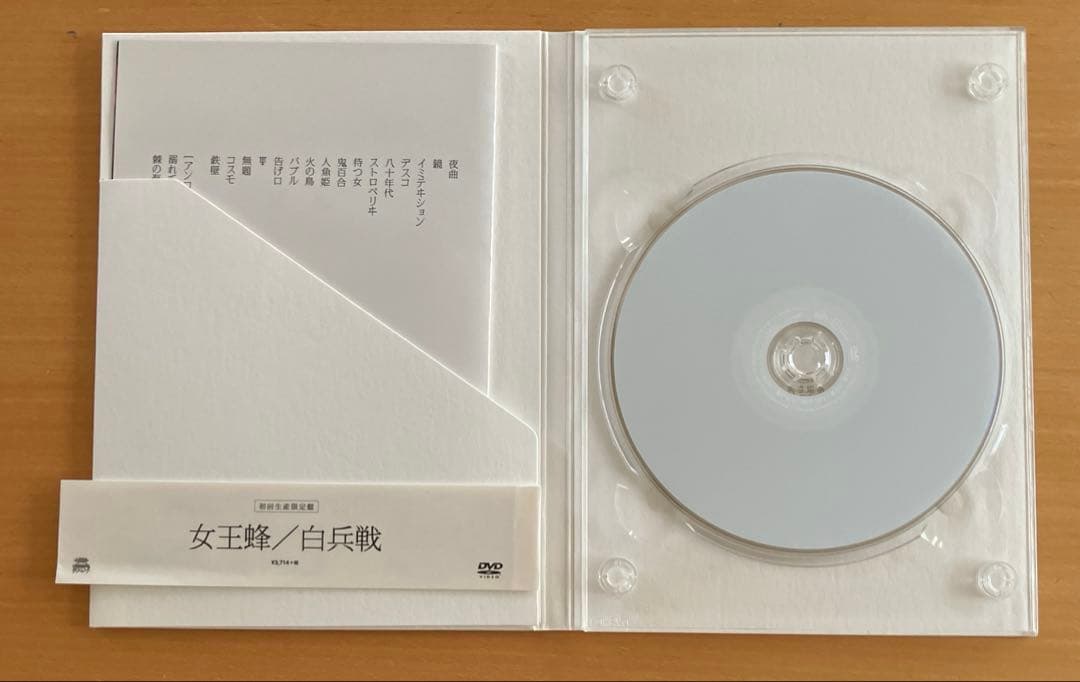 女王蜂／白兵戦　初回生産限定盤　DVD