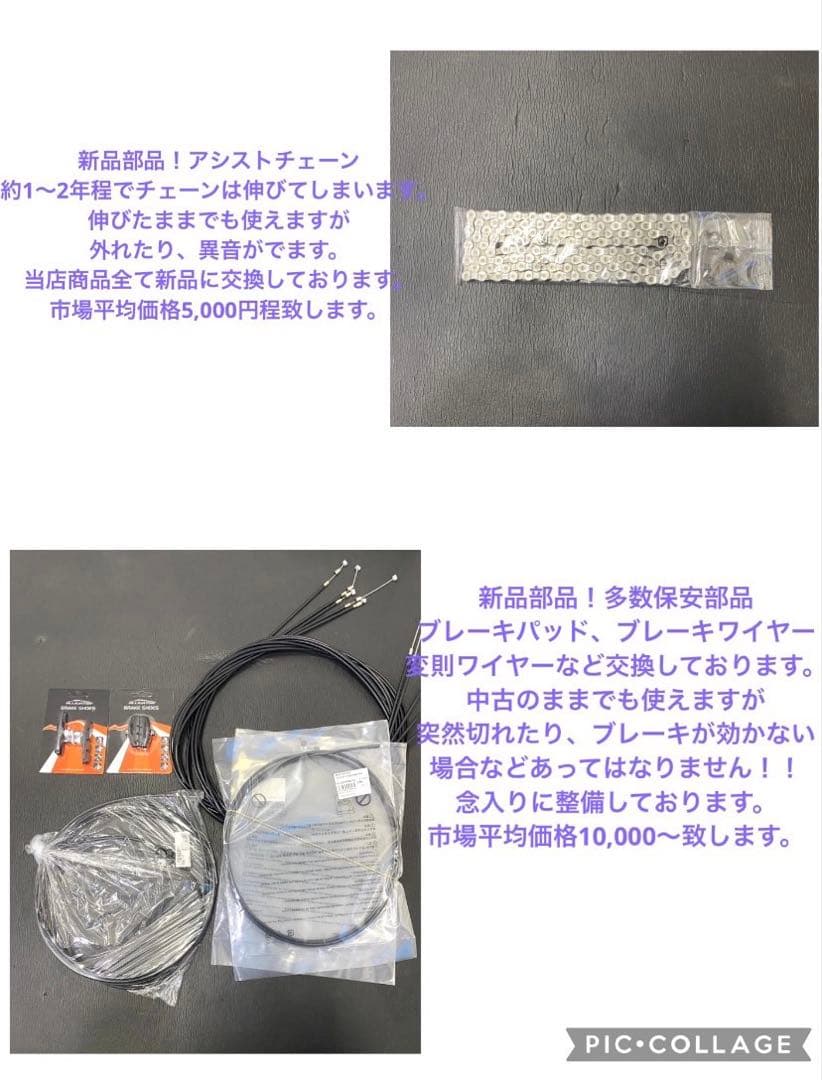 1年保証 ヤマハ　パスキッス　20インチ　子供乗せ　紫色　電動アシスト自転車