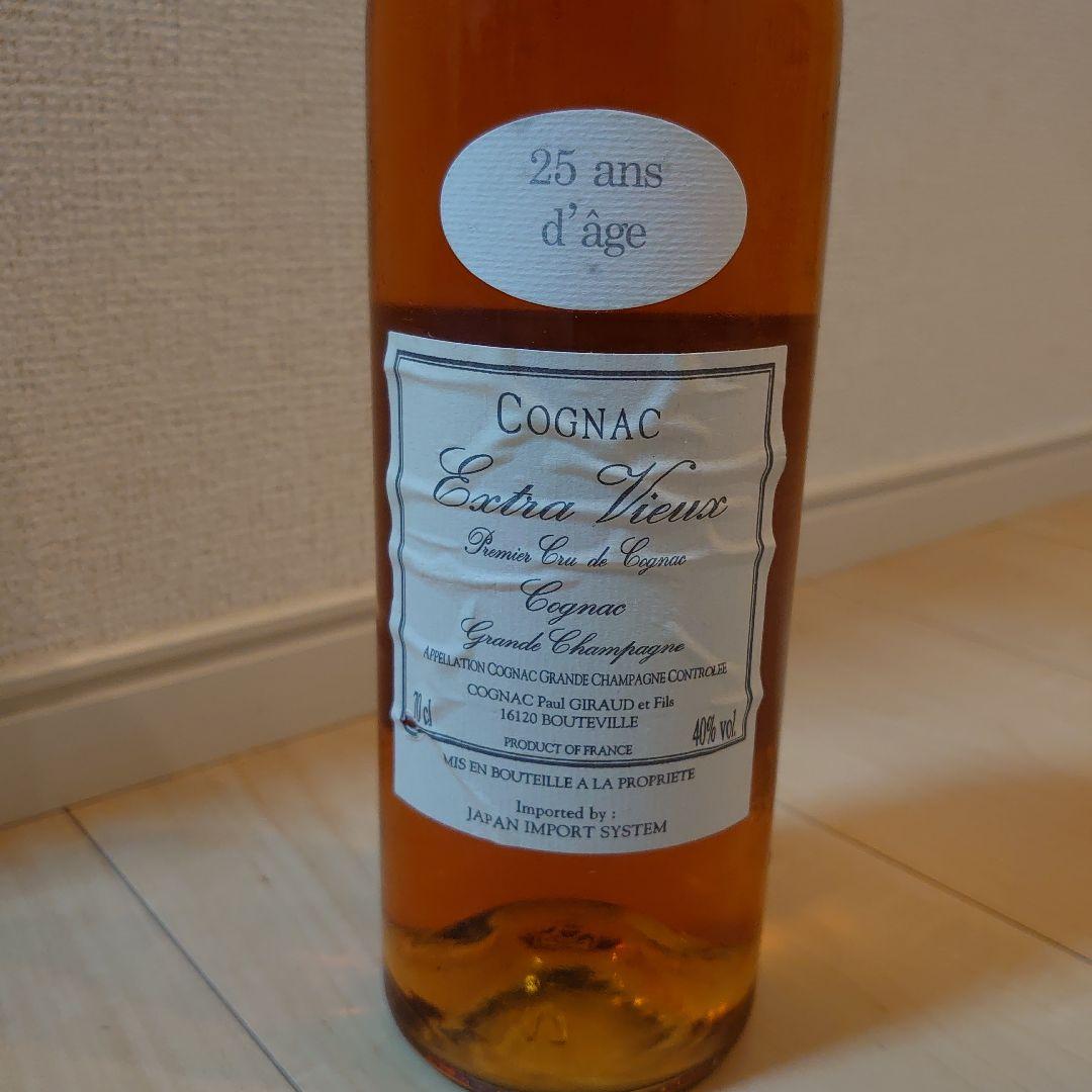 ブランデー Paul Giraud 25 YaearsOld