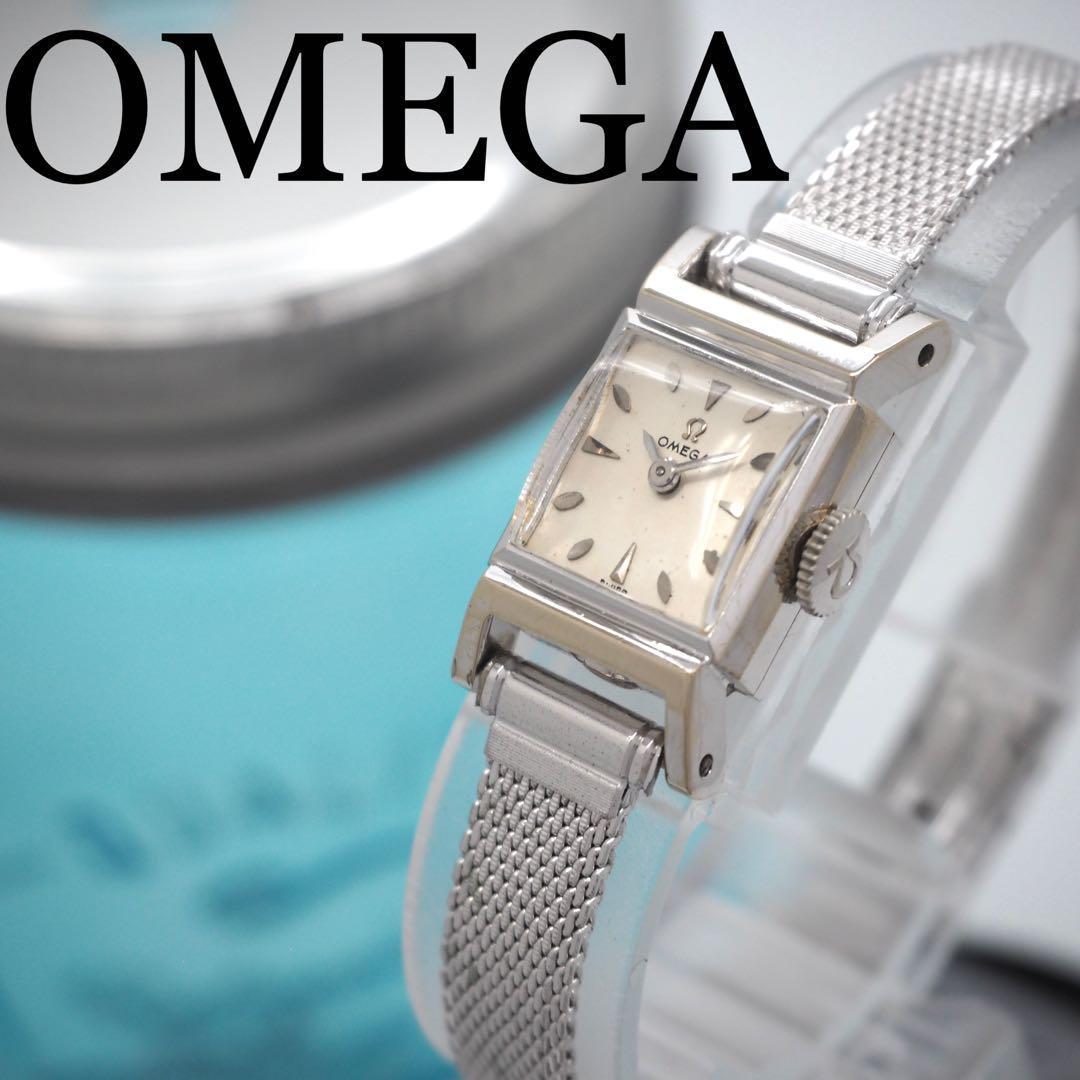 専用 529 稼働 OMEGA レディース　時計　スクエア　手巻き　ヴィンテージ