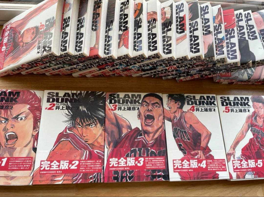 スラムダンク完全版全巻