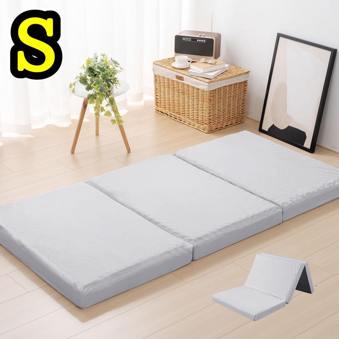 極厚10cm 高反発マットレス シングル 三つ折り 洗えるカバー 敷布団 グレー