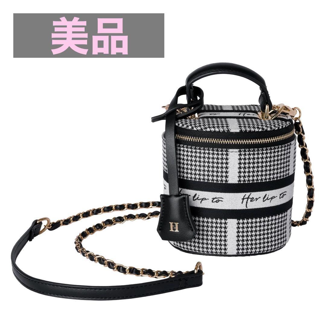 ハーリップトゥ ミニバニティ ホリデー