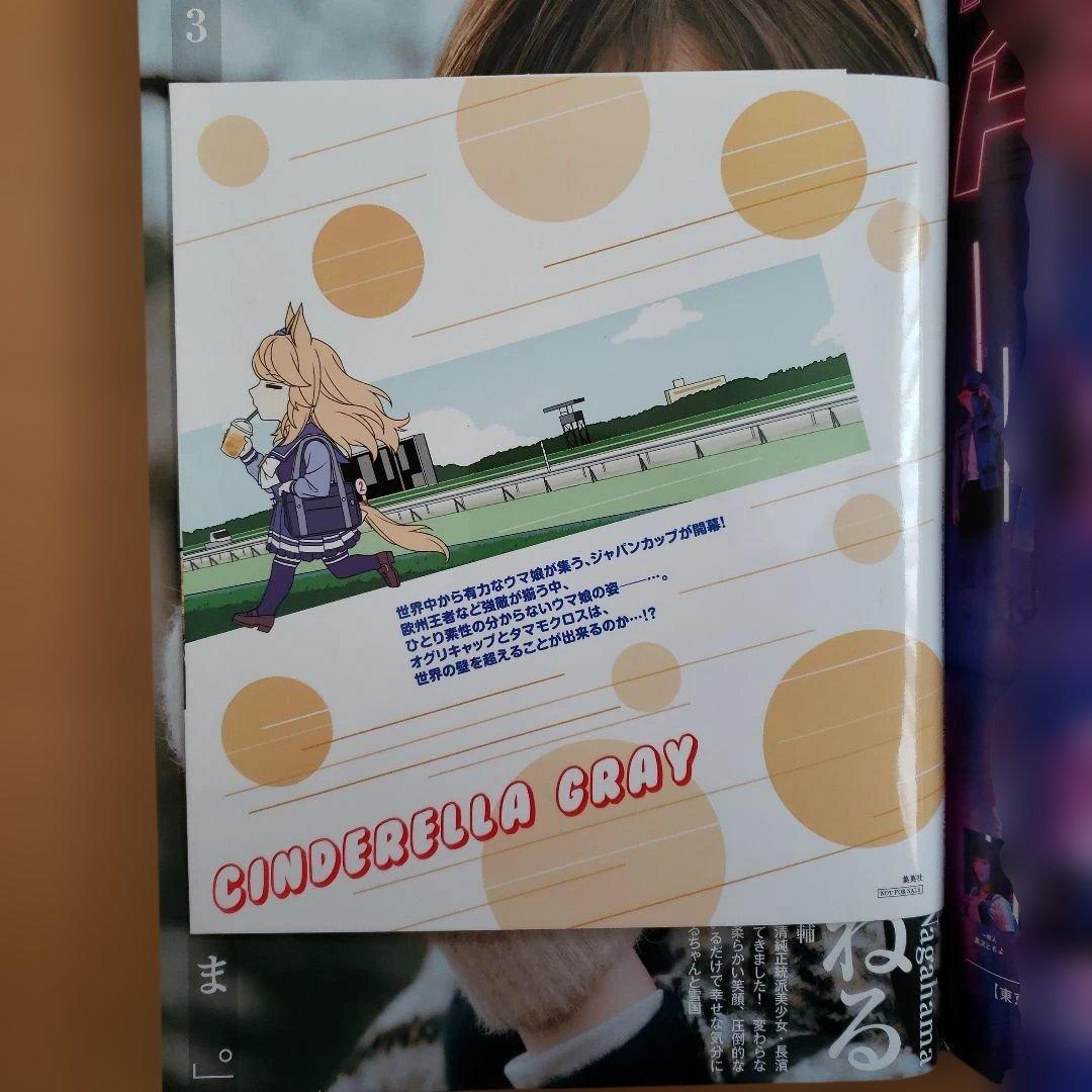 週刊ヤングジャンプ　2022年全４８冊