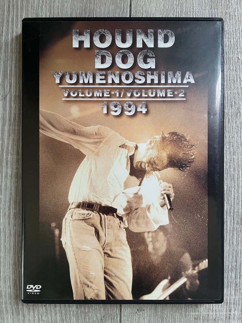 HOUND DOG 夢の島 1994 DVD