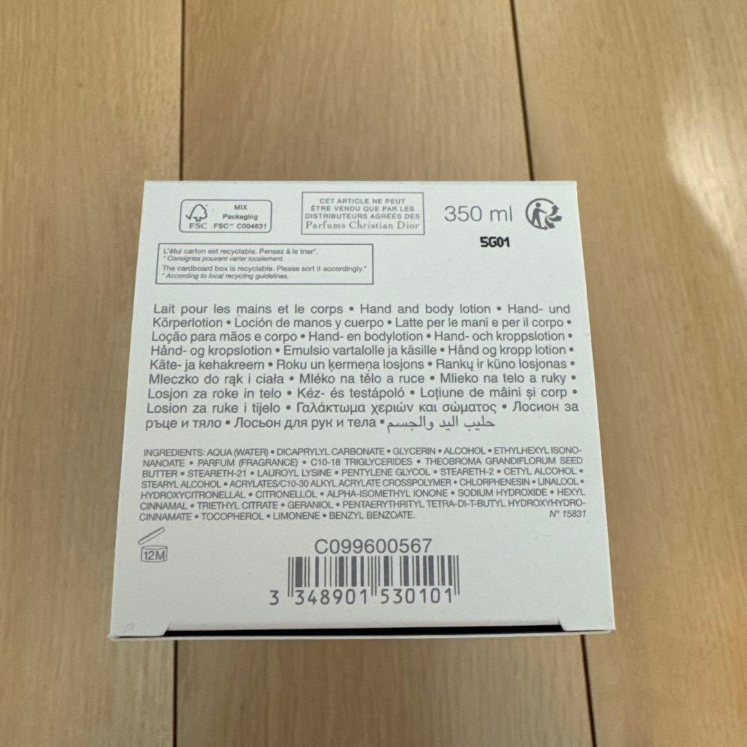Lucky ボディローション 350ml Christian Dior h