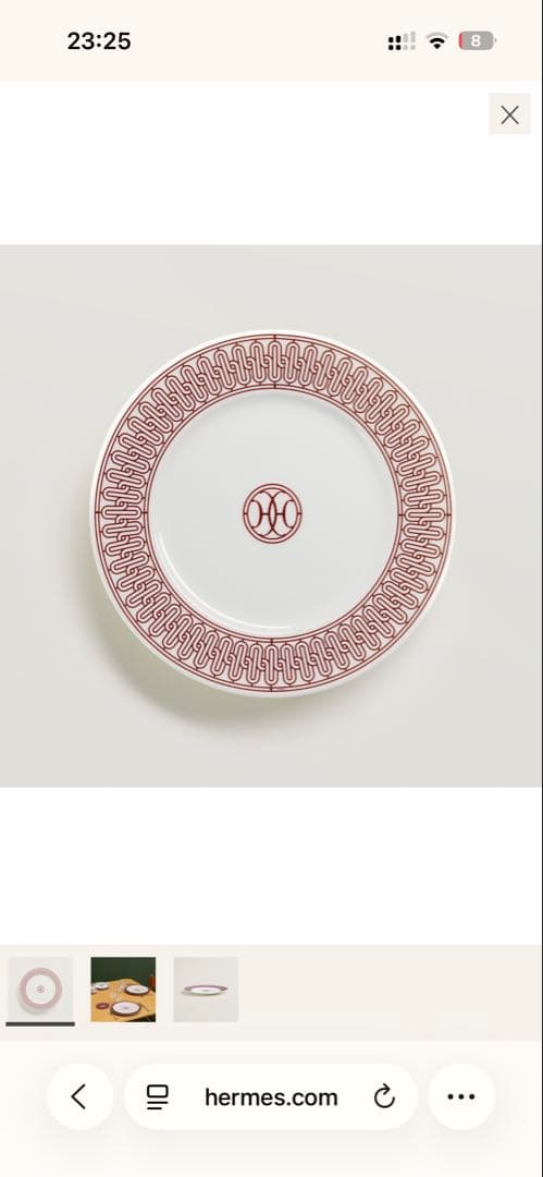 新品未使用未開封　エルメス　H Deco デザートプレート