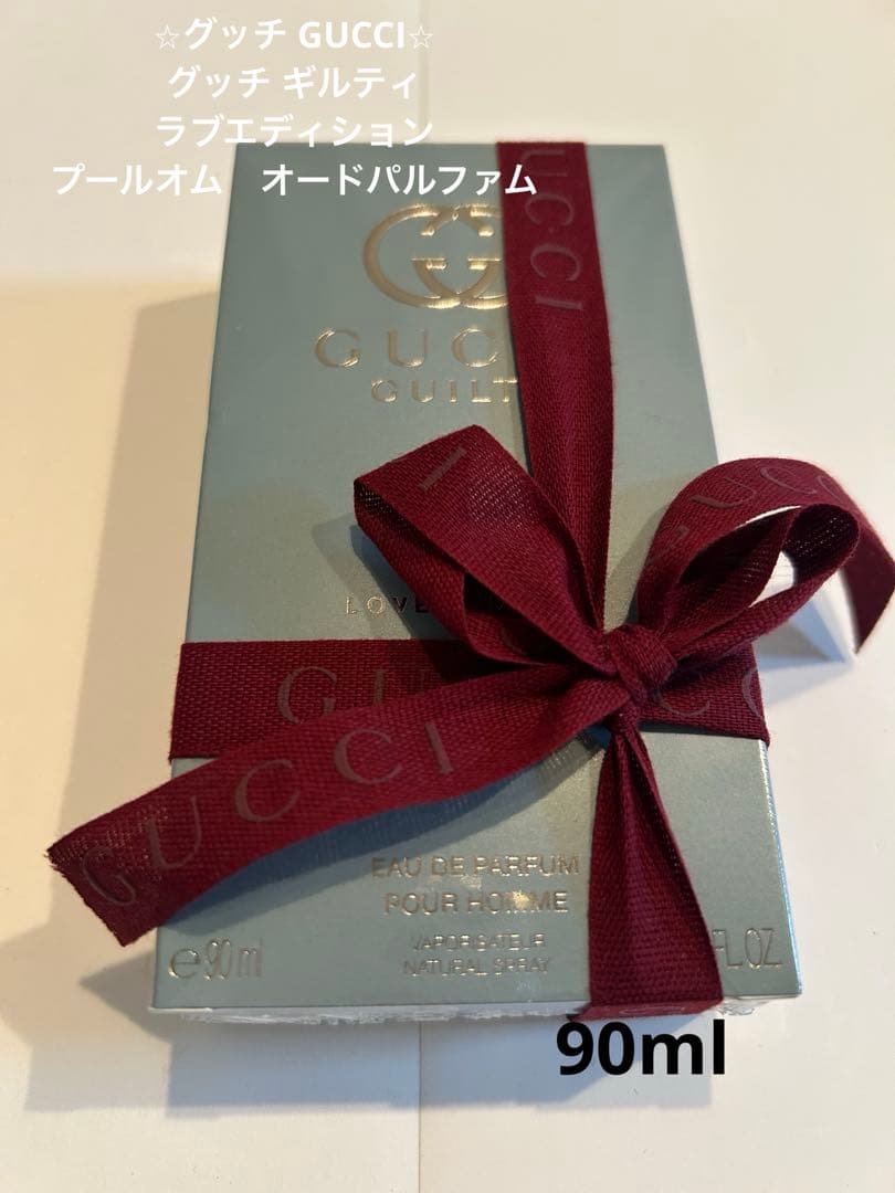 グッチGUCCI グッチギルティ　ラブエディション プールオム　オードパルファム