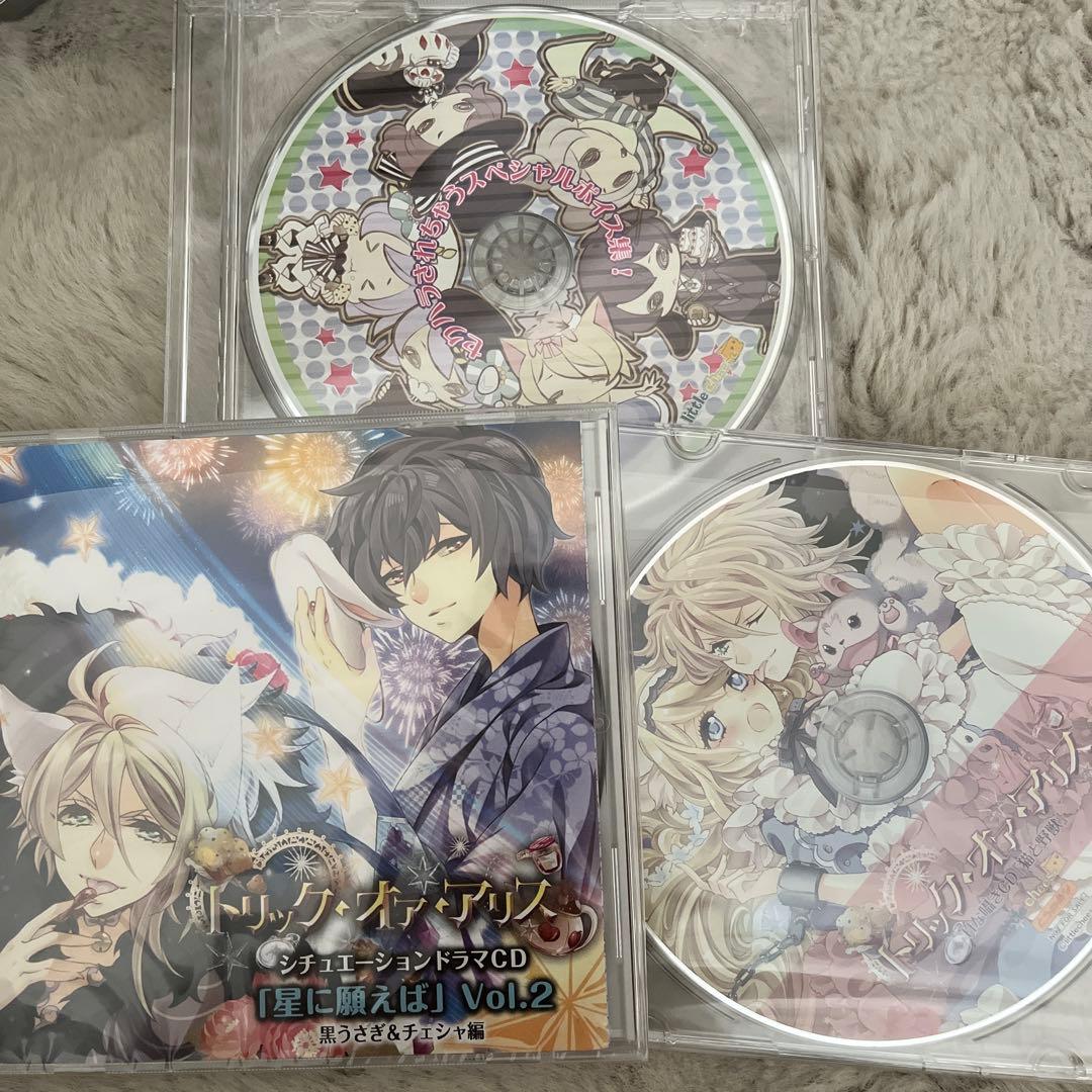 Trick or Alice星に願いをVol.2 チェシャ猫黒うさぎCD他 3枚