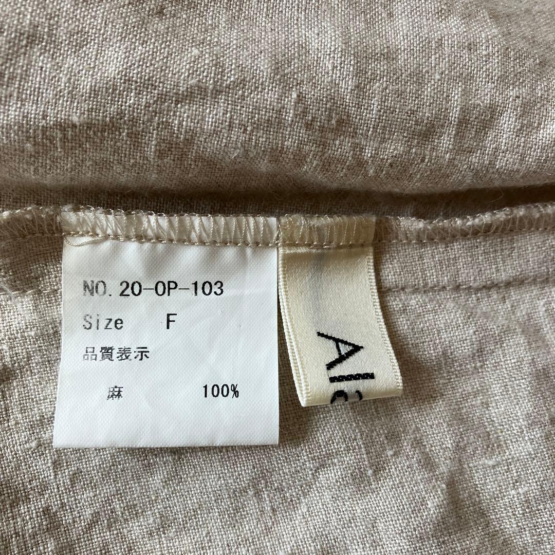 Alaris サージカルワンピース　リネン