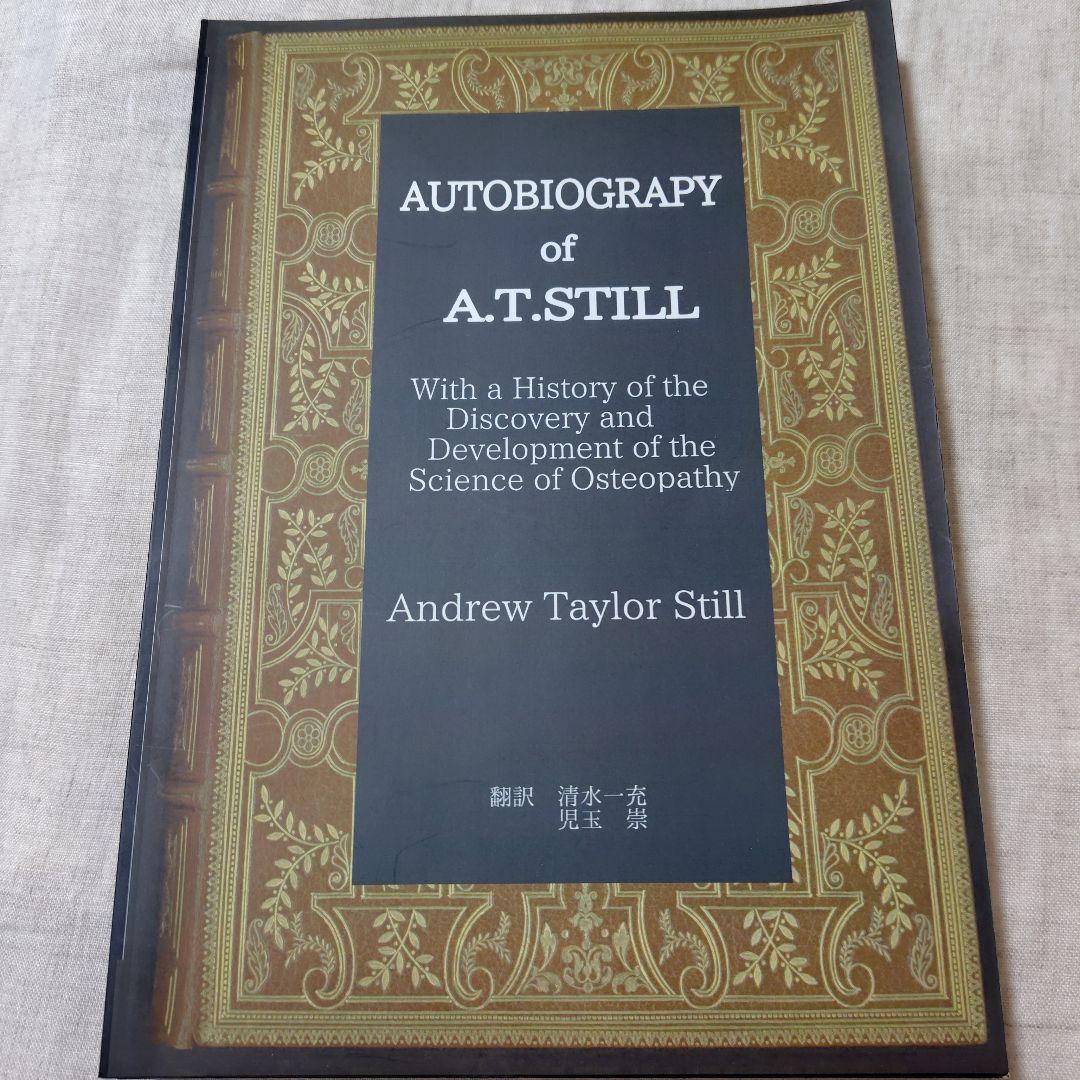 AUTOBIOGRAPHY of A.T.STILL　自叙伝