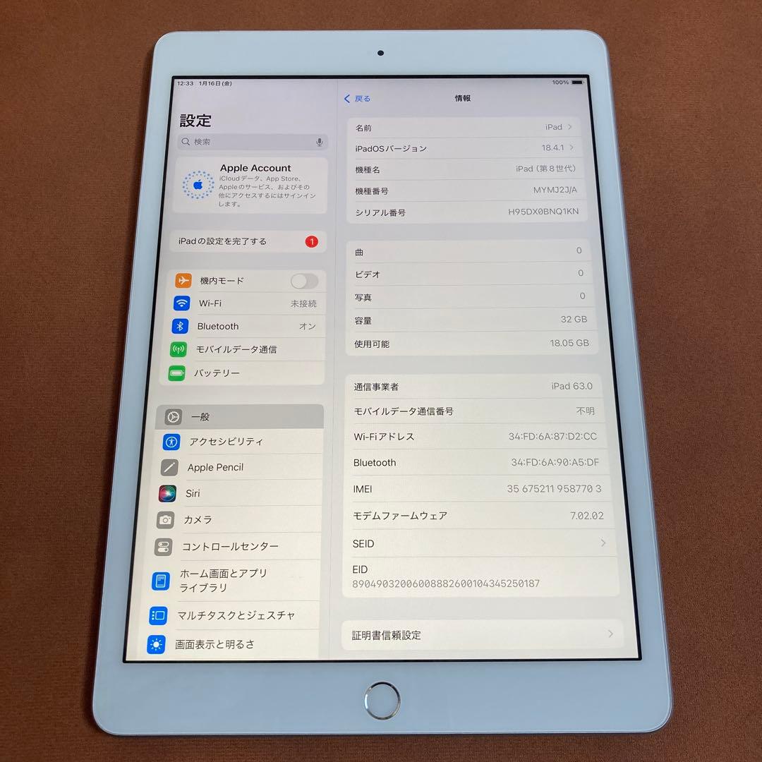 555【早い者勝ち】iPad8 第8世代 32GB SIMフリー☆