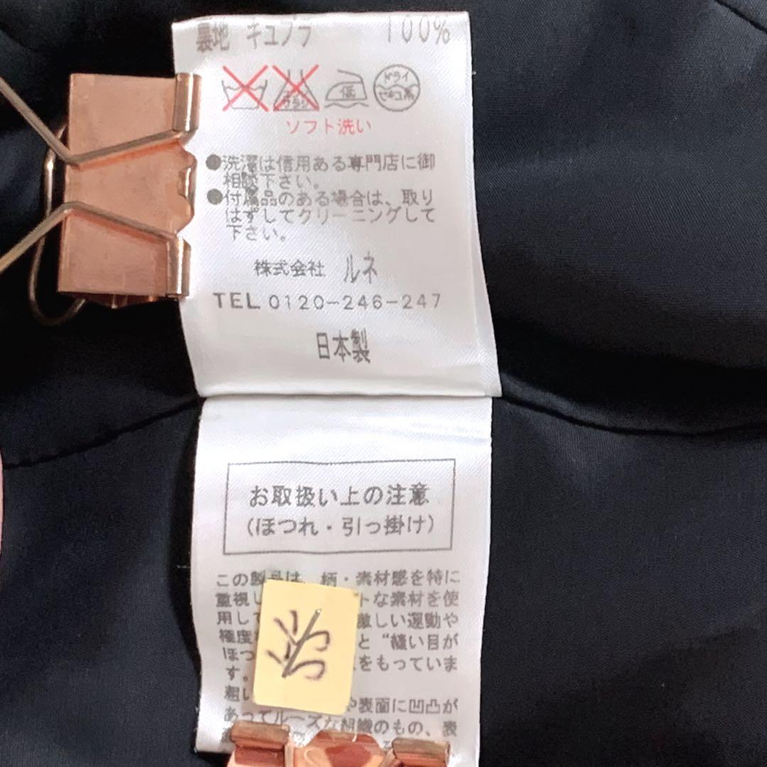 美品⭐️ショート丈 ツイードジャケット Rene TISSUE ボタン 黒 36