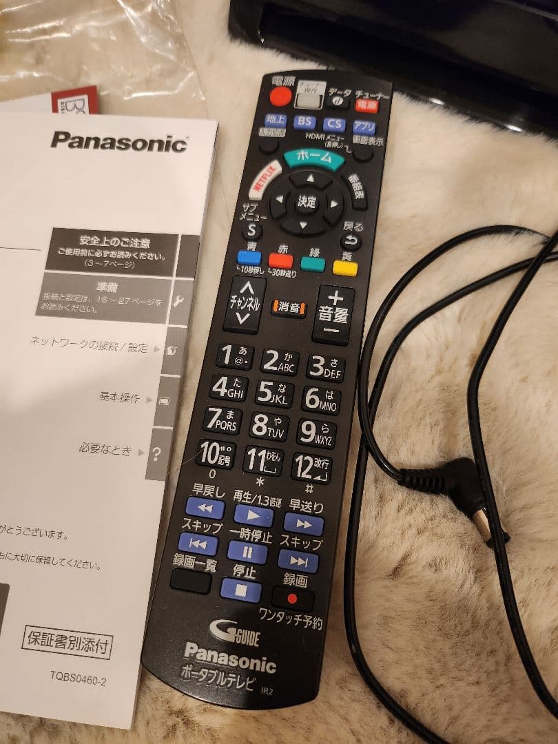 Panasonic VIERA UN-19FB10 19インチ液晶テレビ