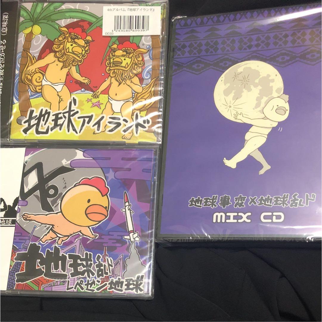 【激レア】レペゼン地球3点セット 新品未開封☆DJ社長サイン付き