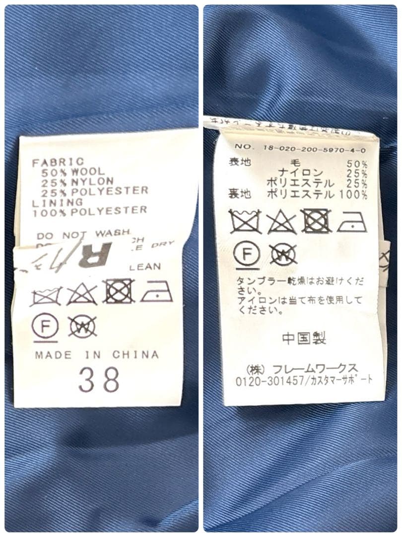 Spick and Span ビーバー フロントZIP ノーカラーコート L