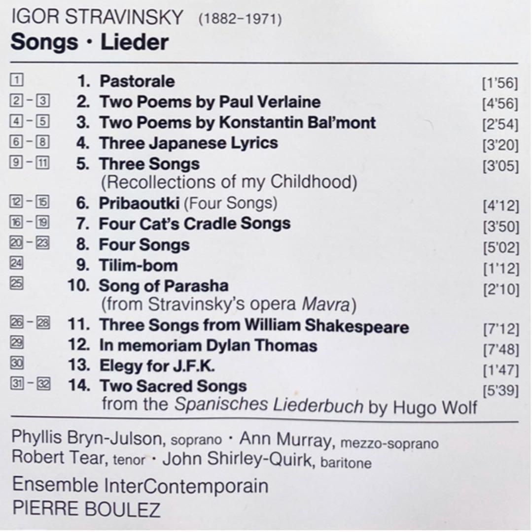 ブーレーズ ストラヴィンスキー songs アンテルコンタンポラン