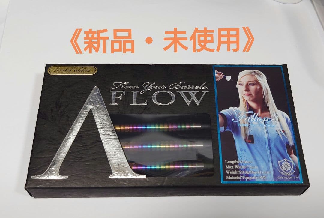 《新品・未使用》Fallen 3ソフト ダーツセット　レインボー限定