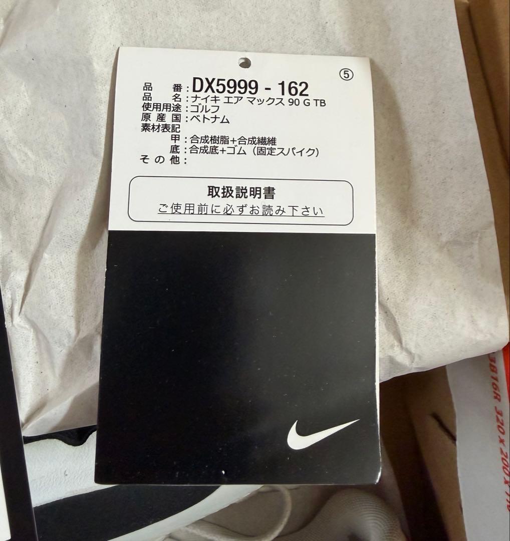 【激レア】Nike Air Max 90G TB ゴルフシューズ26.5cm