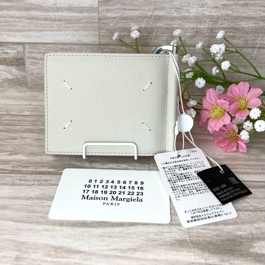 【未使用級】メゾンマルジェラ　4ステッチ　マネークリップ　S55UI0309