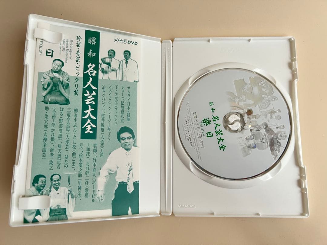 昭和名人芸大全 珍芸・奇芸・ビックリ芸 DVD-BOX 6枚組