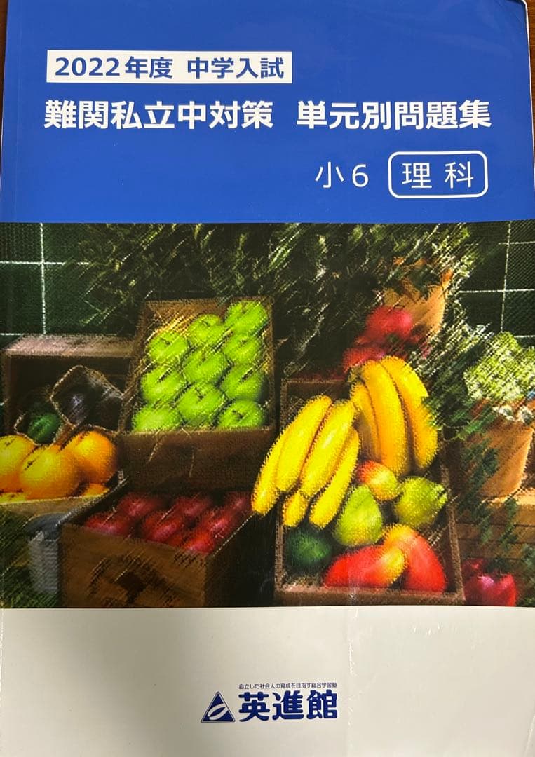 ごったんふくたん2