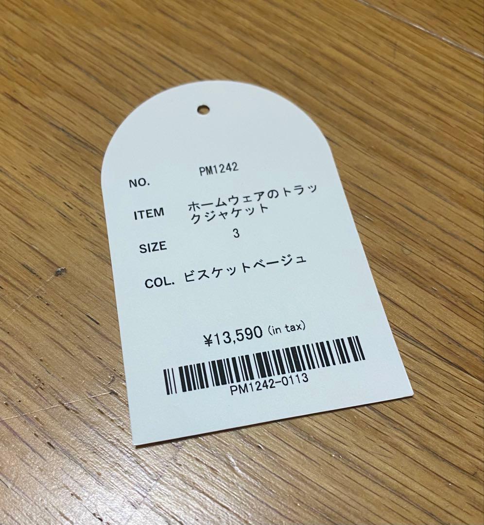【美品】完売商品 タグあり ホームウェア トラックジャケット PAMM サイズ3