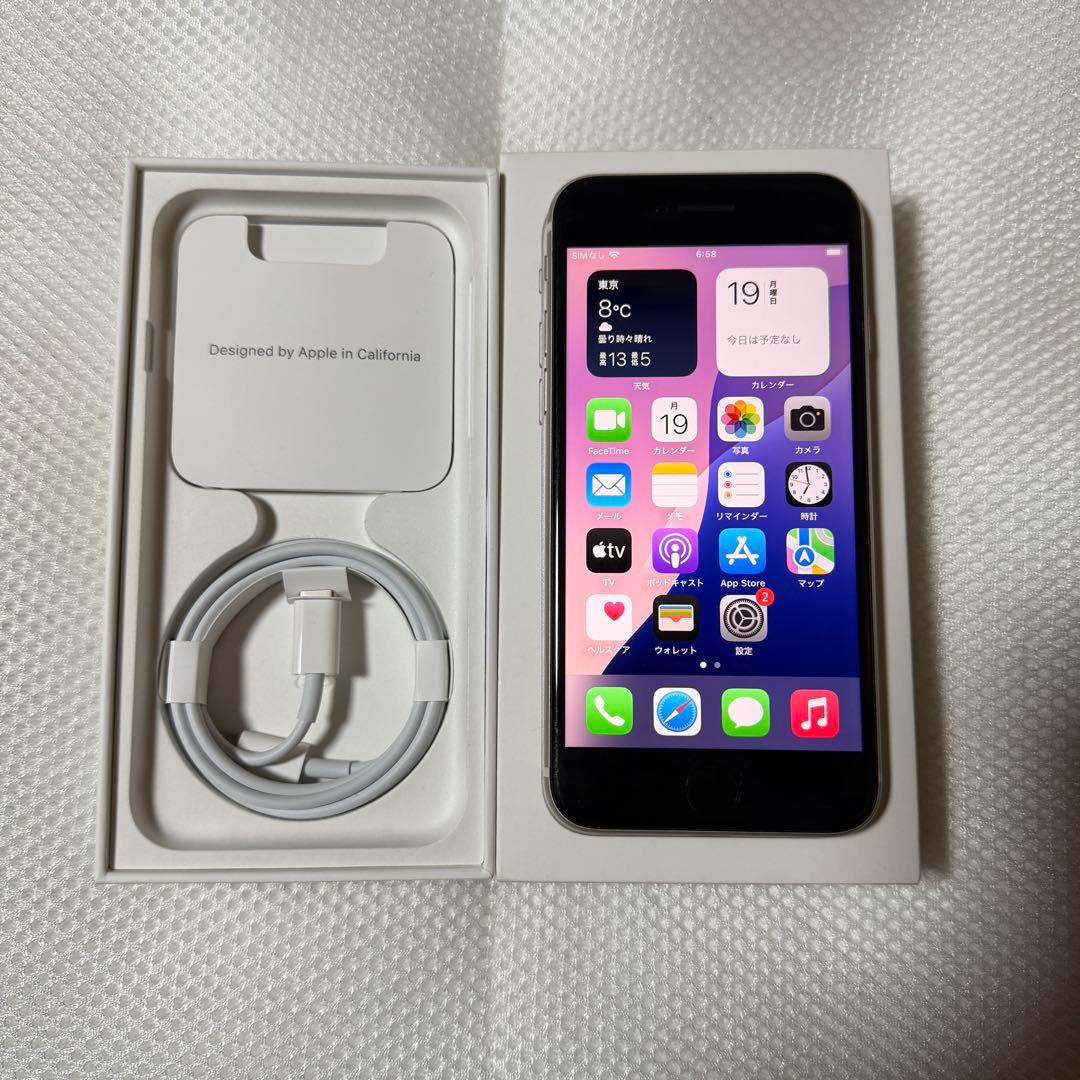 美品 SIMフリー iPhoneSE 第3世代 64GB バッテリー100%