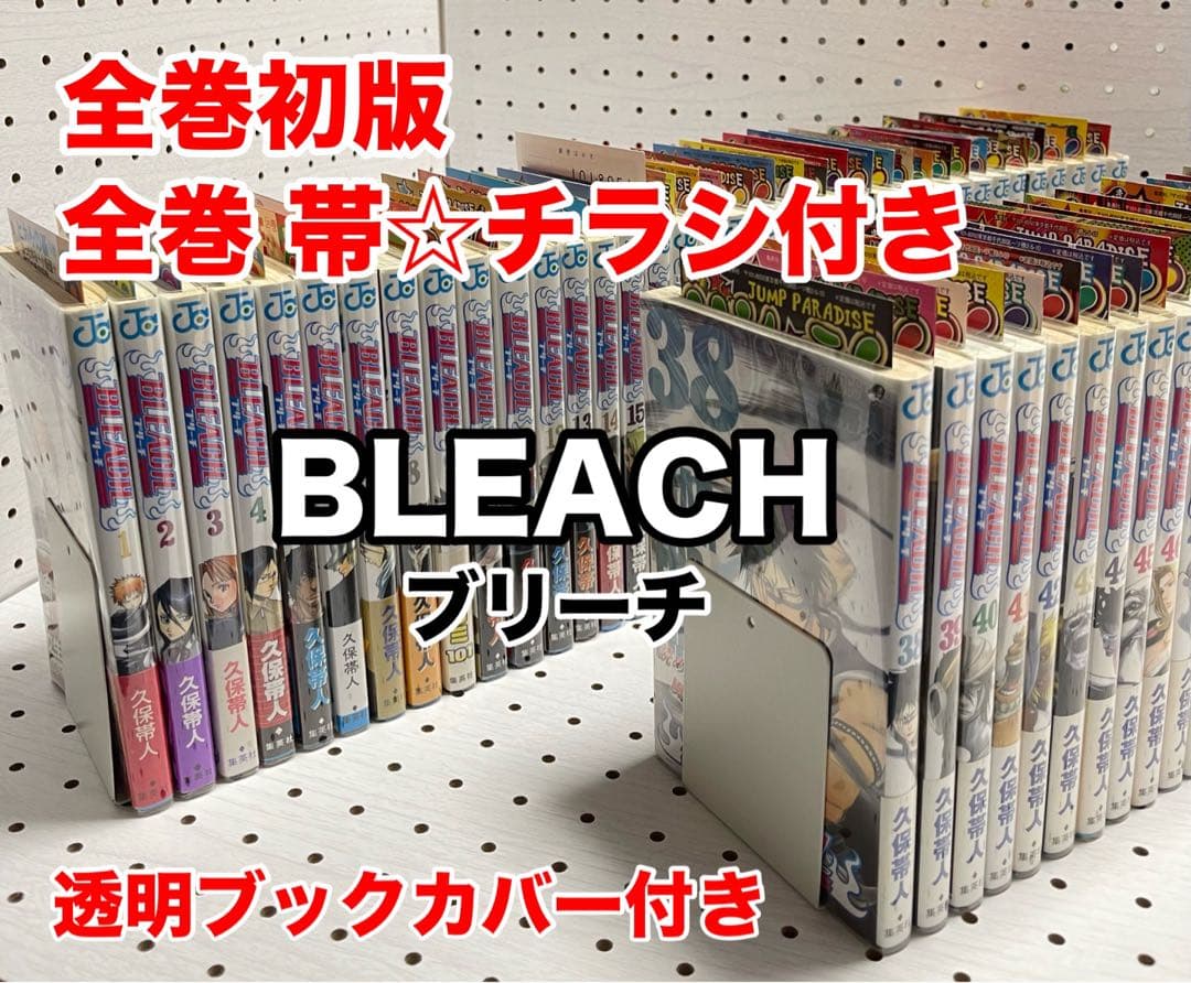 専用　ナイトウ マリ様