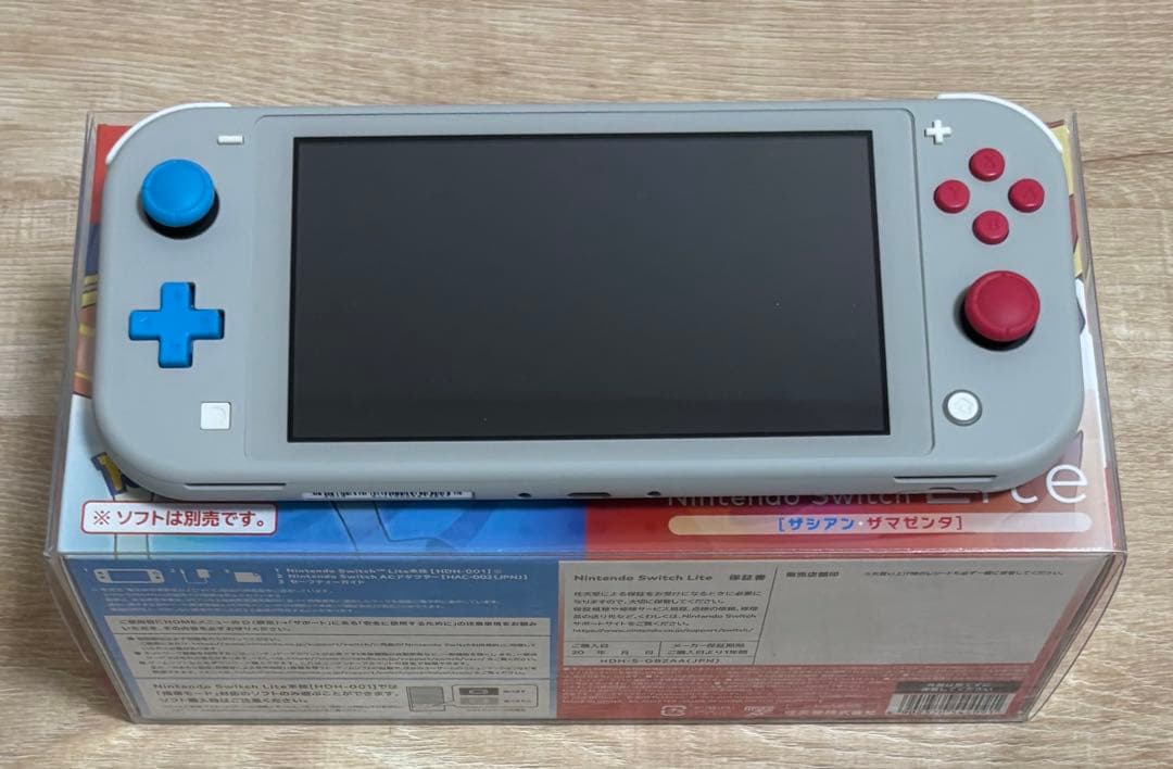 Switchライト　ザシアン　ザマゼンタ