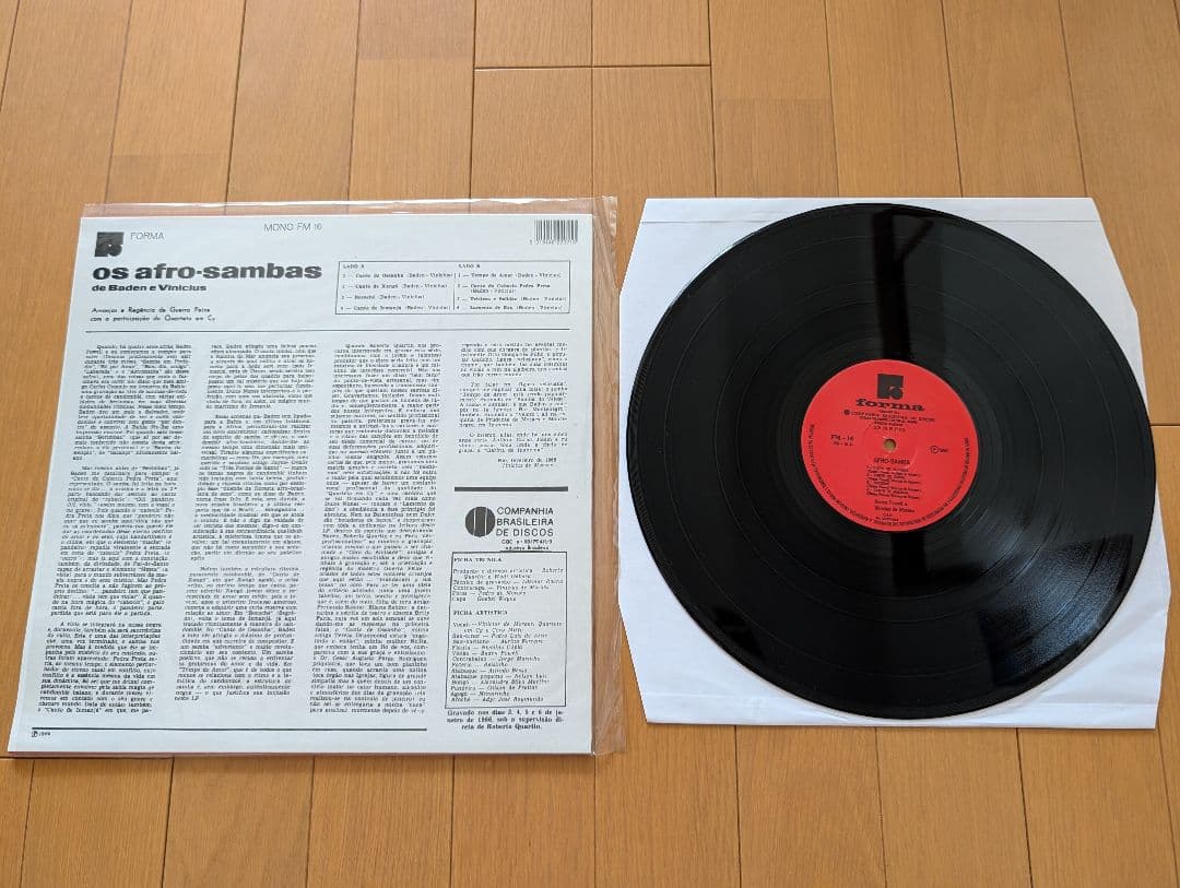 ブラジル Brazil ボサノバ Bossa Nova レコード 6枚セット