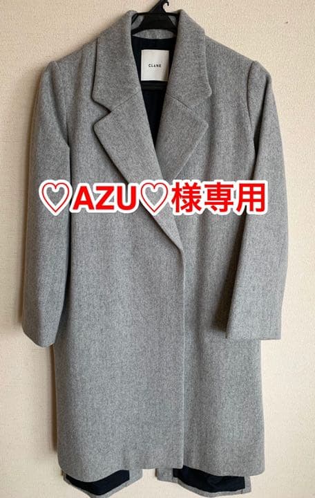 クラネ　グレー　チェスターコート