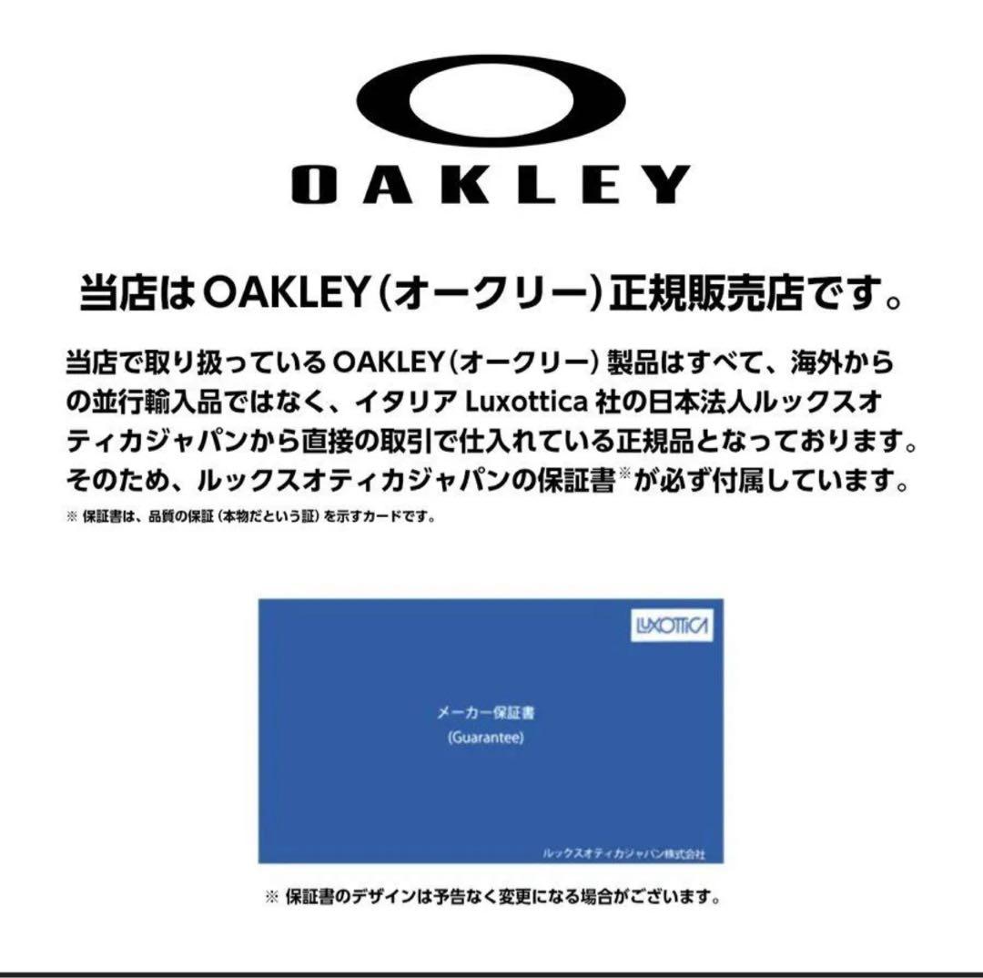 小物 OAKLEY SUTRO LITE