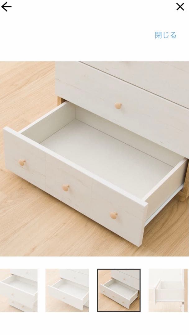 ニトリ　チェスト　ローチェスト　ナチュラル　シンプル　NITORI