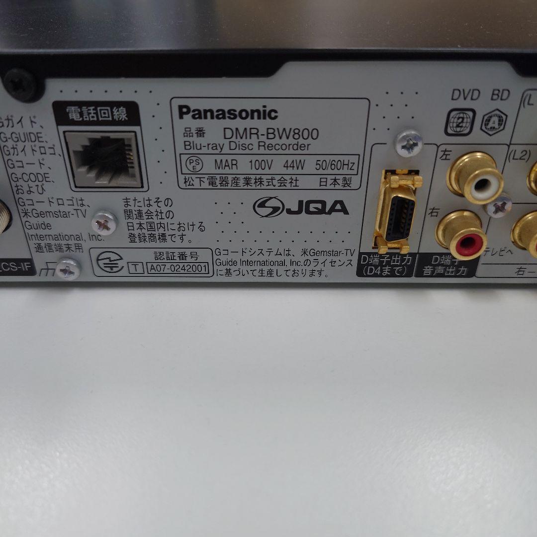 Panasonic DMR-BW800 ブルーレイレコーダー
