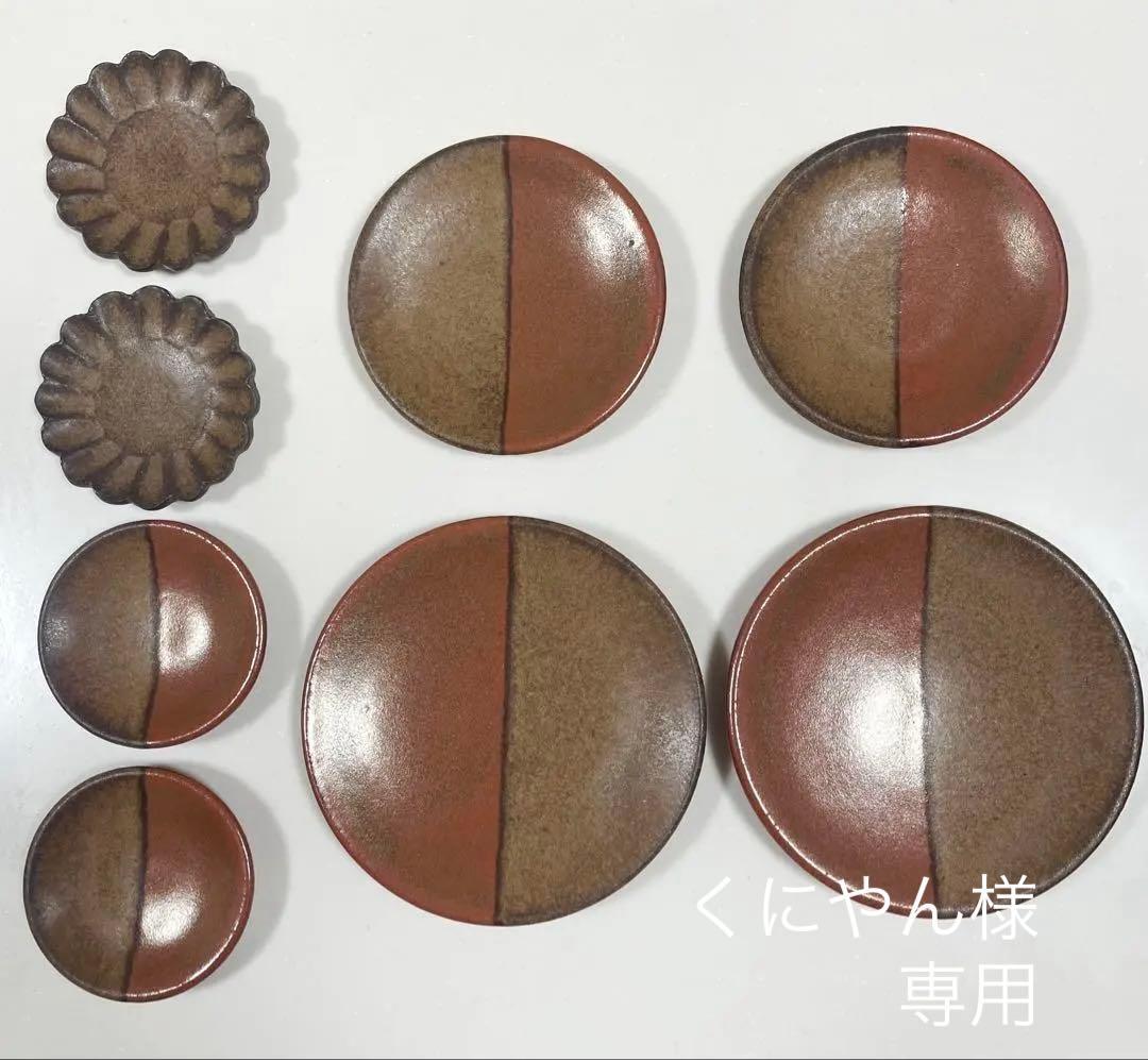 小澤基晴さん　弓張月５寸、４寸、豆皿と 輪花豆皿ブロンズのセット　合計８枚