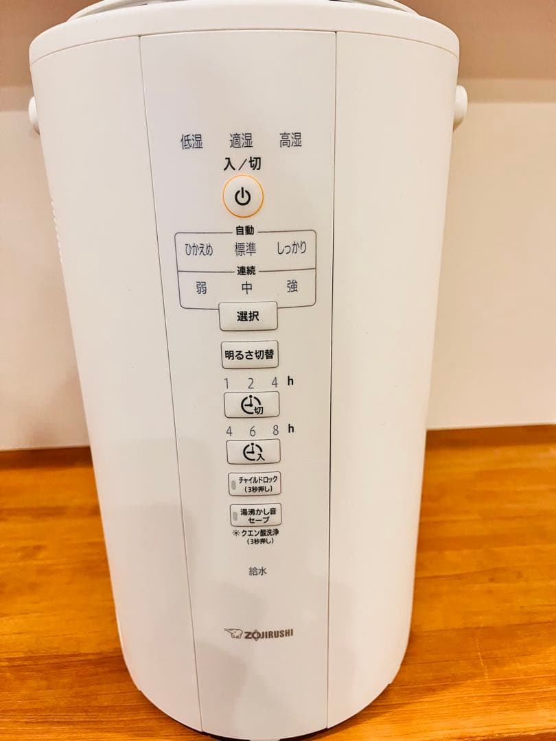 たか　象印　加湿器　EE-DC50 ホワイト