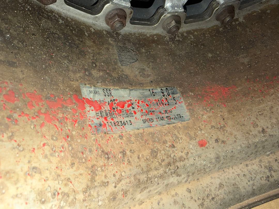 希少当時物 SSRメッシュ8J9J16インチ フォーミュラメッシュ旧車 ネオクラ