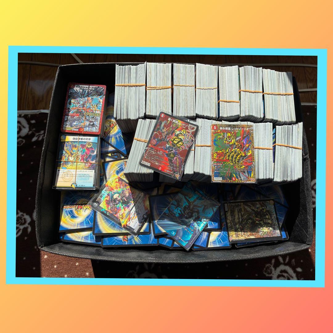 【セット割引対象】デュエマ引退品　まとめ売り　VRSR 轟く邪道レッドゾーン