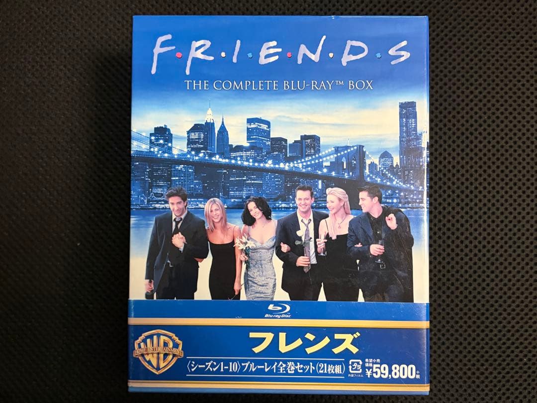 F.R.I.E.N.D.S 完全版 ブルーレイボックス
