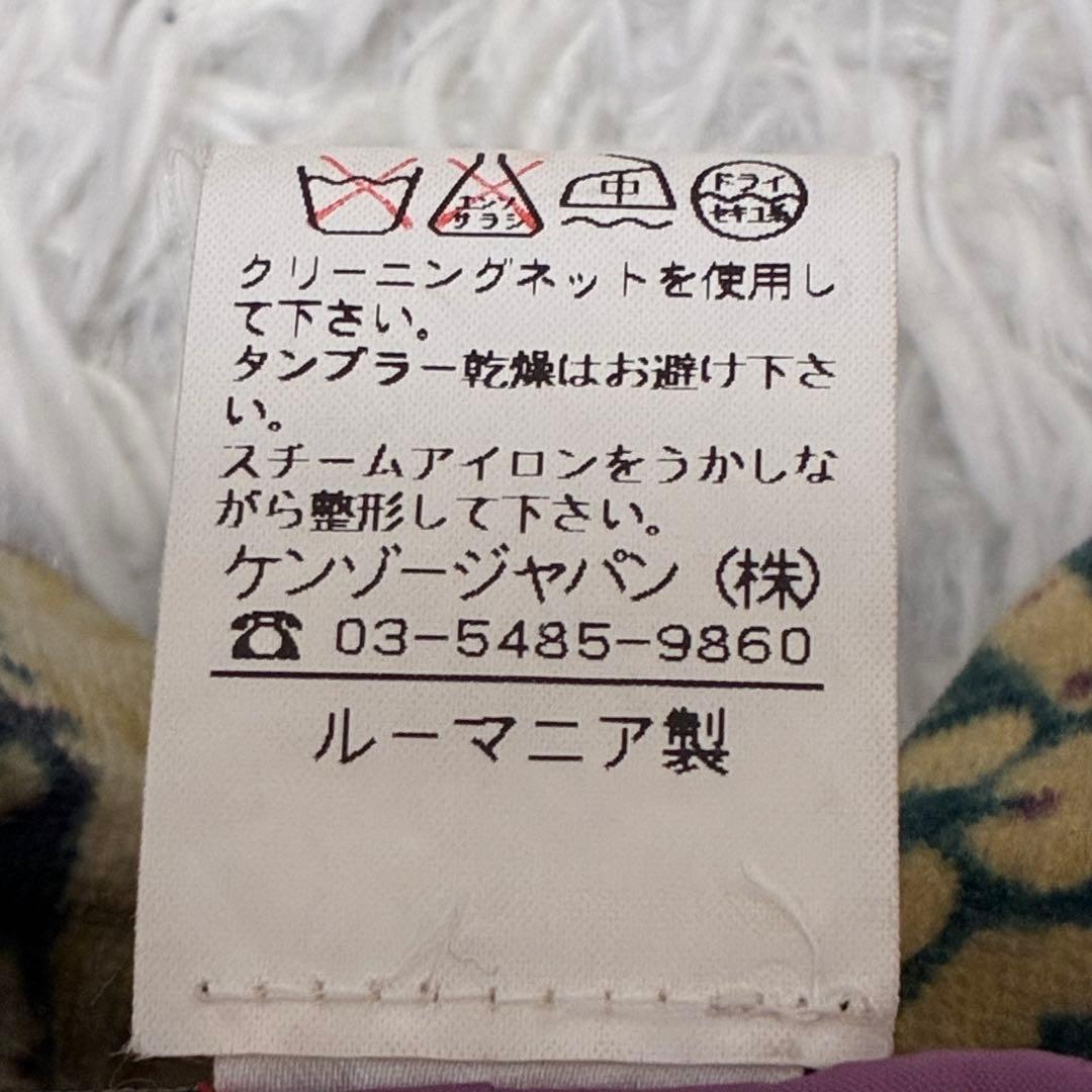 kenzo jungle ケンゾー　ジャングル　着物　和柄　ジャケット　ベロア