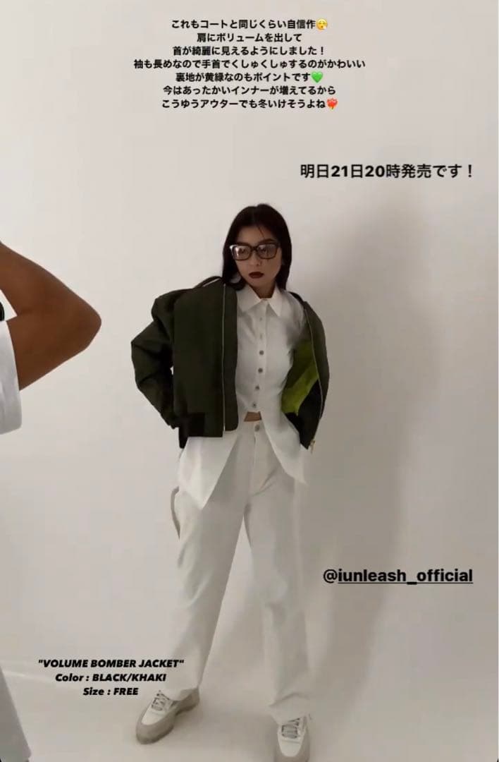 IUNLEASH ボリューム ボンバー ジャケット MA-1 はるき