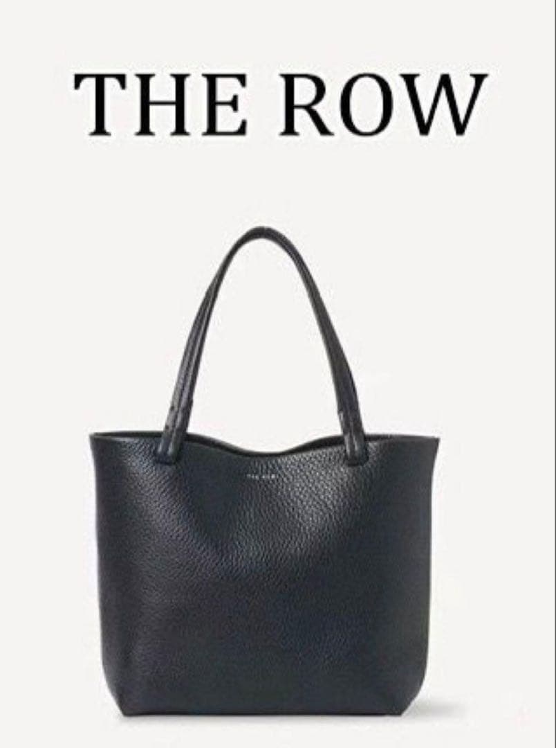 The Row レザートートバッグ 小型サイズ