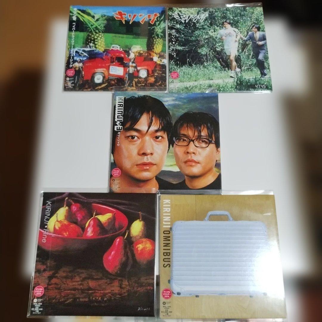 キリンジ KIRINJI 紙ジャケCD 5枚セット