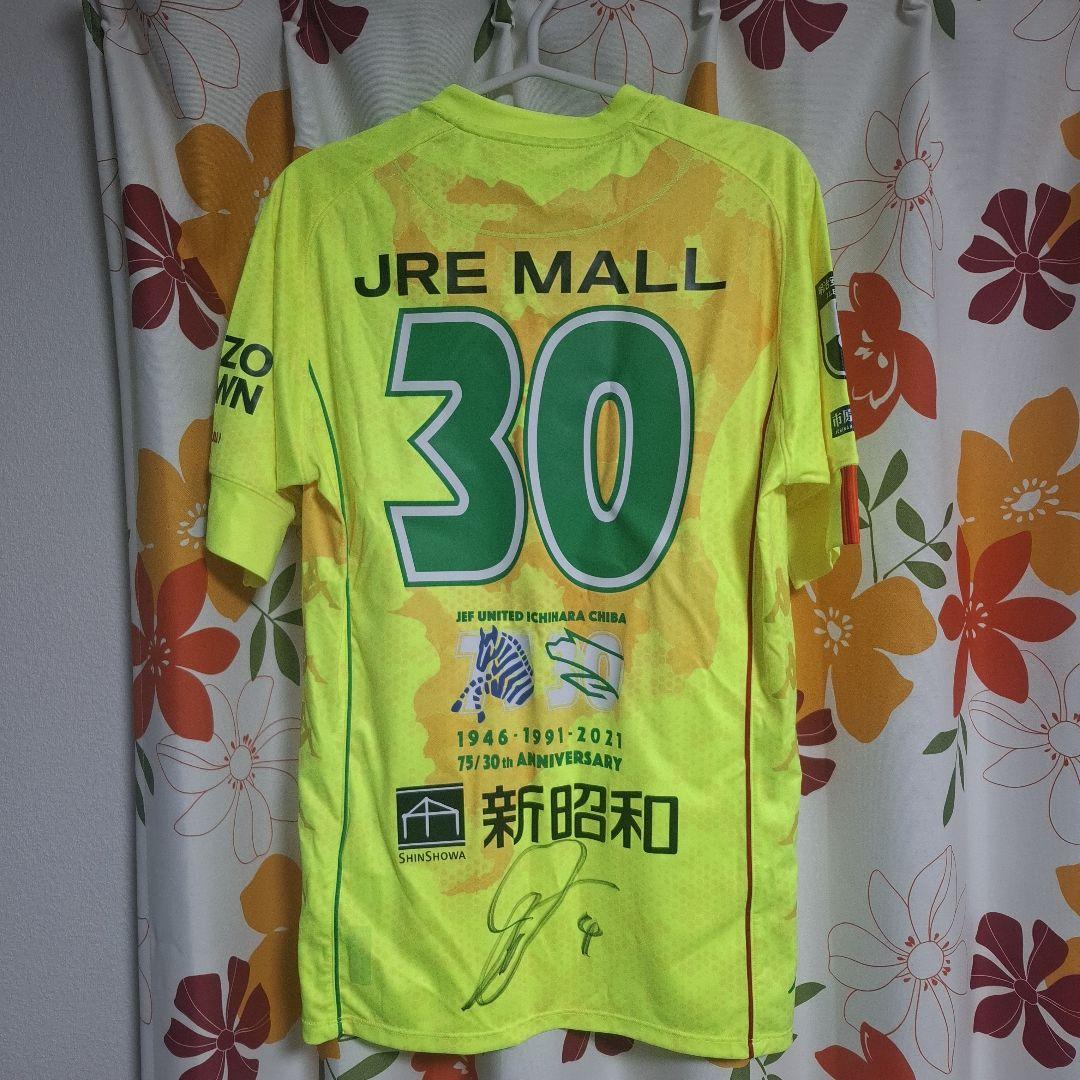 s*e様 JEF UNITED CHIBA 30周年ユニフォーム 　田口サイン入