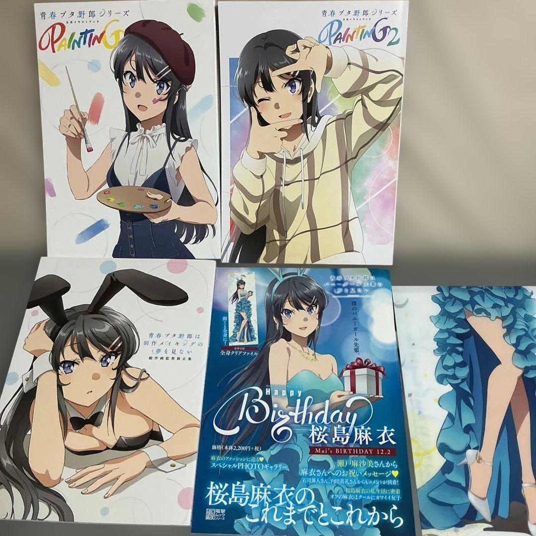 キャラクターアニバーサリーシリーズ 青春ブタ野郎はバニーガール先輩の夢を見ない…