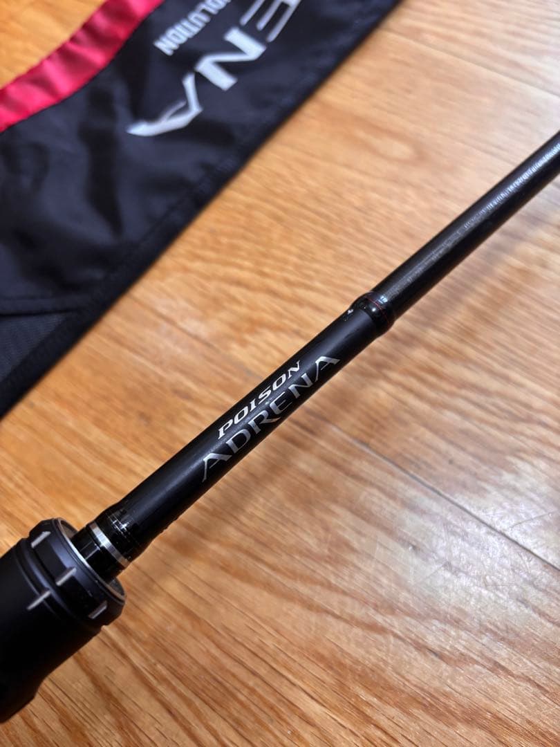 ポイズンアドレナ 163L-BFS/2 ベイトフィネスロッド