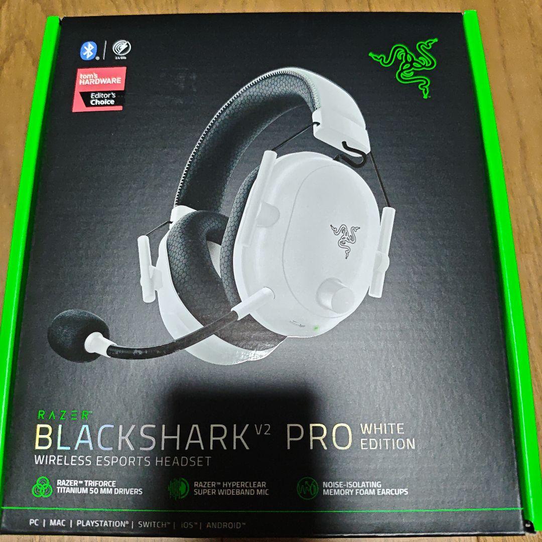 ヘッドホン Razer BLACKSHARKv2PRO white edition