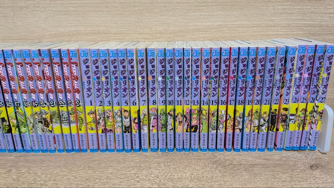 ストーンオーシャン スティール・ボール・ラン ジョジョリオン 各全巻