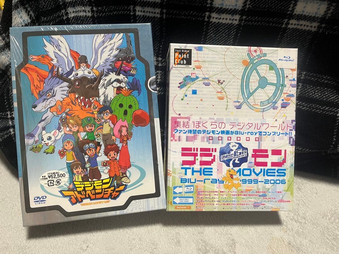 ※最終値下げ※デジモンアドベンチャー DVDBOX 劇場版Blu-rayBOX
